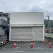 伊吹町　売倉庫　950万円